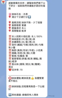 新竹定點茶-沐柔