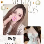 台北外送茶-歐蕾