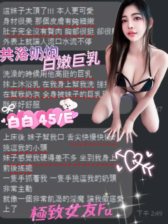 台中定點茶-白白