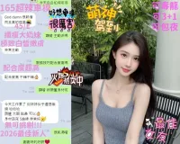 台中定點茶-白白