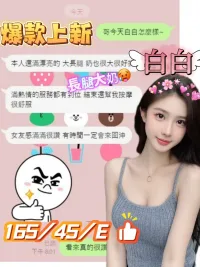 台中定點茶-白白