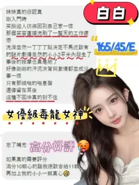 台中定點茶-白白