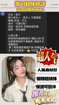 台南定點茶-妮可