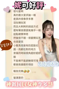 台南定點茶-妮可