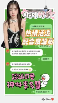 台南定點茶-妮可