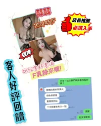 台南定點茶-蘇蘇