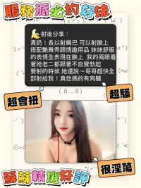 台南定點茶-蘇蘇