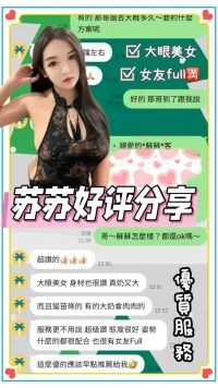 台南定點茶-蘇蘇