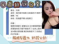 台南定點茶-米奇