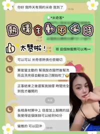 台南定點茶-米奇