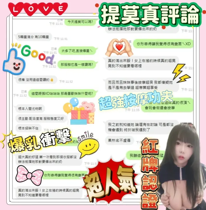 台南定點茶-提莫