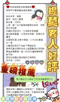 台南定點茶-提莫