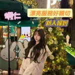 台南定點茶-蝦仁