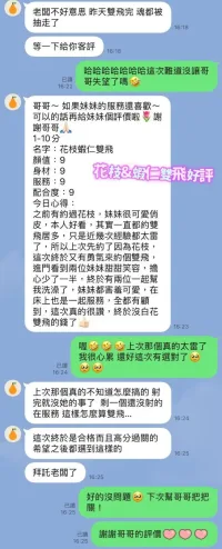 台南定點茶-蝦仁