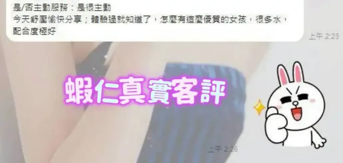 台南定點茶-蝦仁