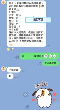 台南定點茶-蝦仁