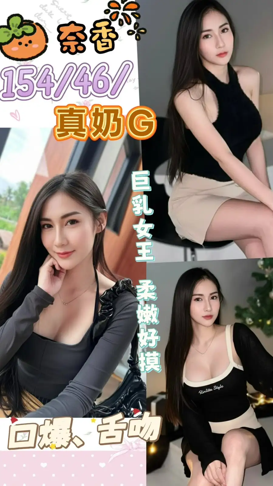 南投定點茶-奈香 南投定點茶-奈香