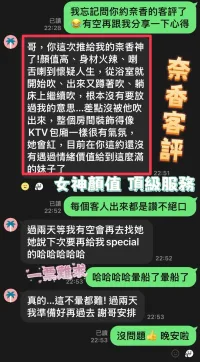 南投定點茶-奈香