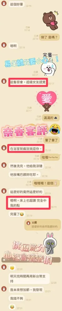 南投定點茶-奈香