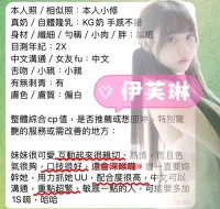 台南定點茶-伊芙琳