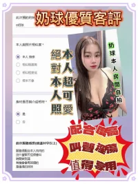 新北定點茶-G奶球