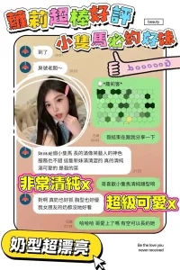 台南定點茶-蘿莉