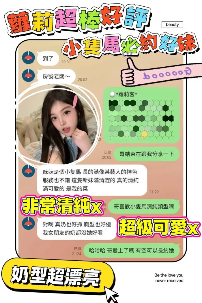 台南定點茶-蘿莉