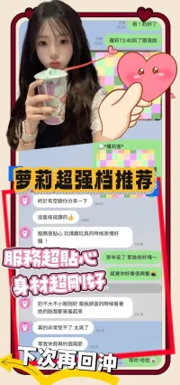 台南定點茶-蘿莉