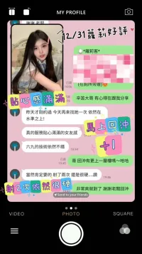 台南定點茶-蘿莉