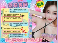 台南定點茶-悠莉