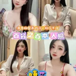 台北定點茶-婕芯