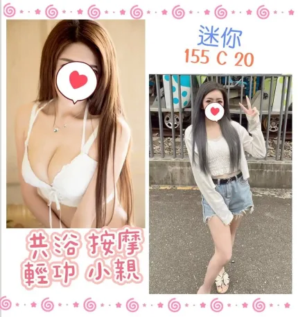 台北定點茶-迷你