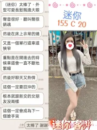 台北定點茶-迷你