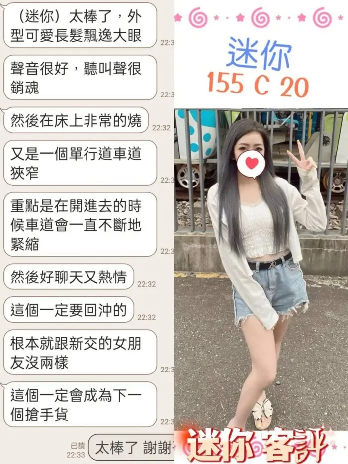 台北定點茶-迷你