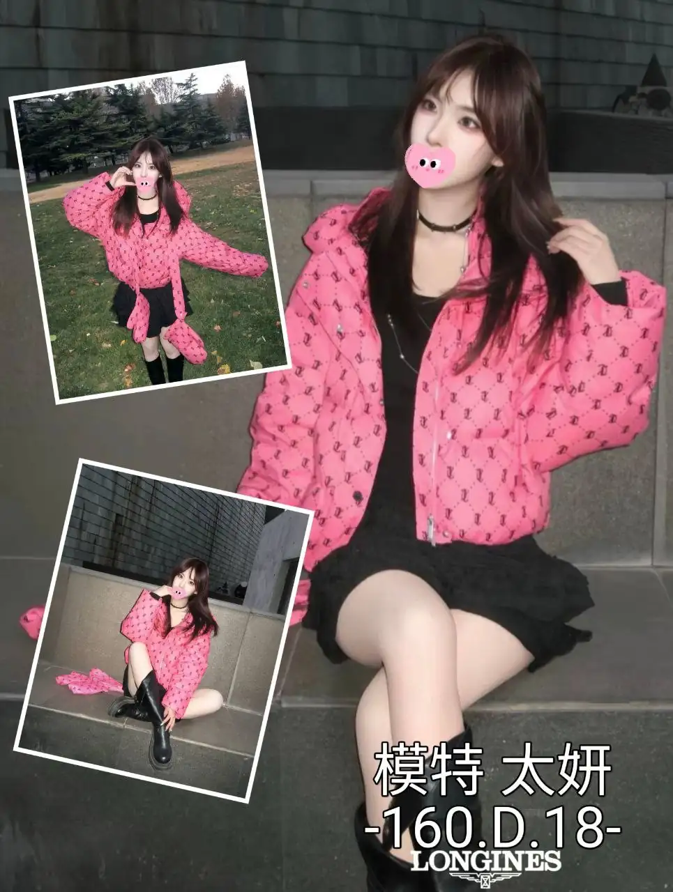 台中外送茶-太妍 台中外送茶-太妍