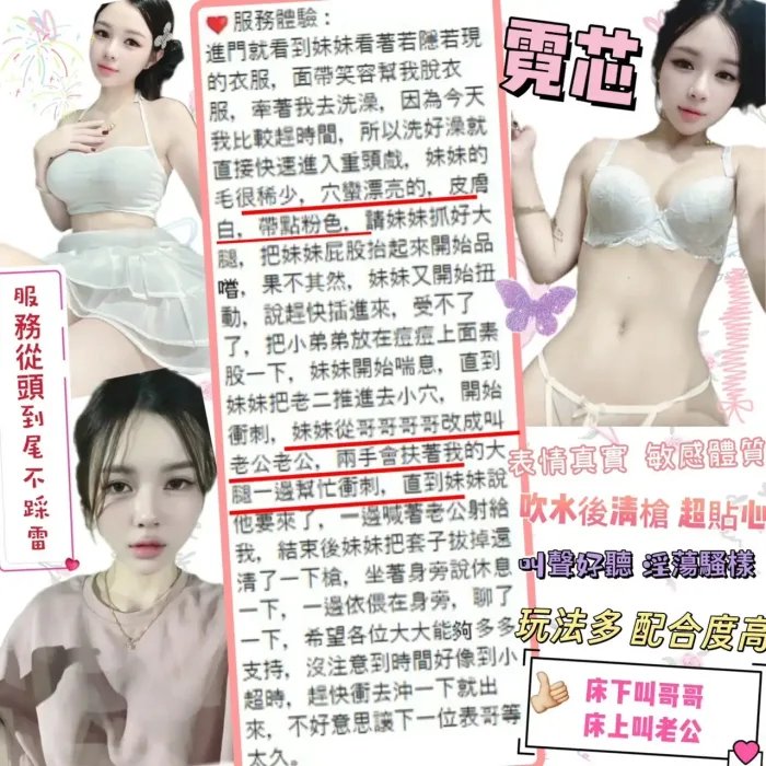 台北定點茶-霓芯