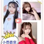 台中定點茶-小西香奈