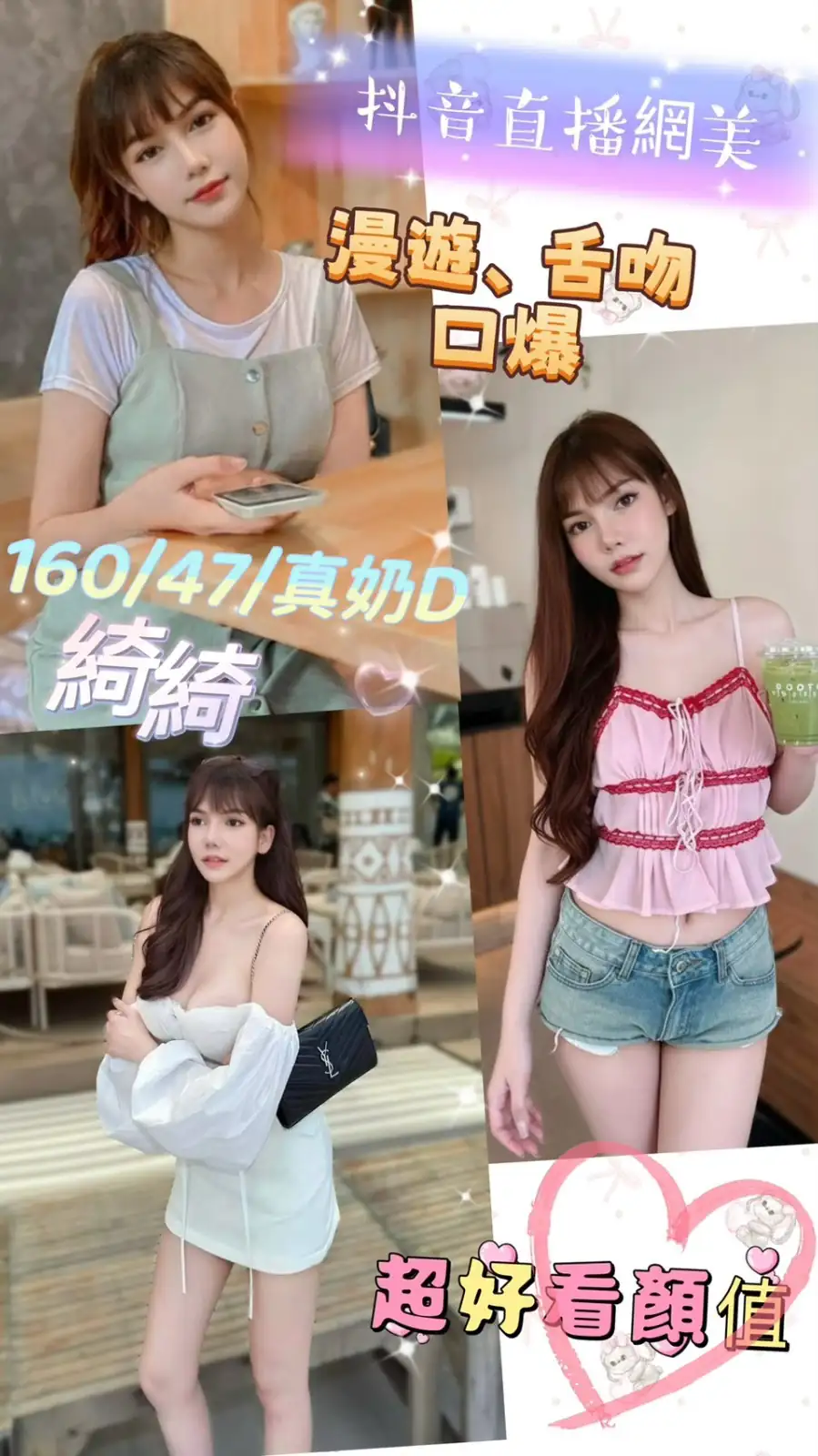 南投定點茶-綺綺 南投定點茶-綺綺