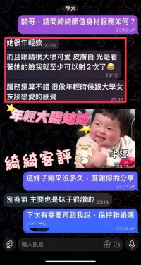 南投定點茶-綺綺