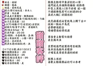 雲林定點茶-甜甜