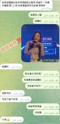 雲林定點茶-甜甜