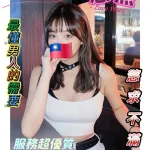 台南定點茶-恩熙