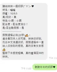 台中定點茶-喵喵