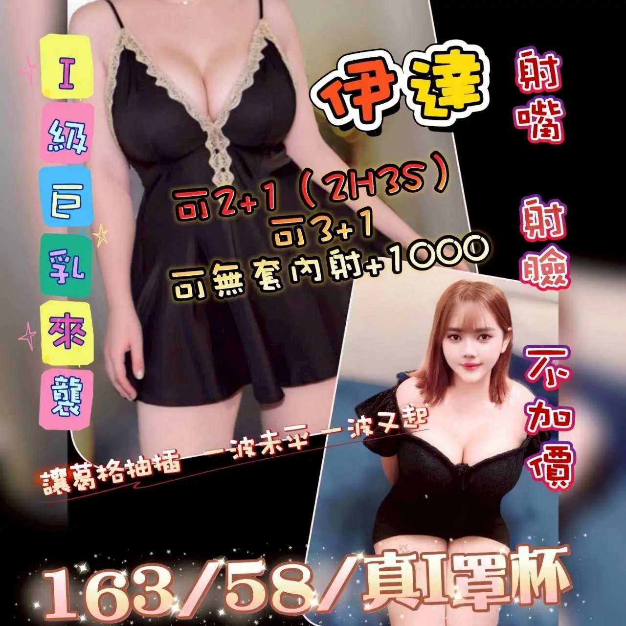 桃園定點茶-伊達 桃園定點茶-伊達