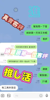 台南定點茶-涵波波