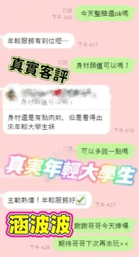 台南定點茶-涵波波