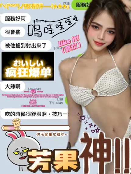 台中定點茶-芳果