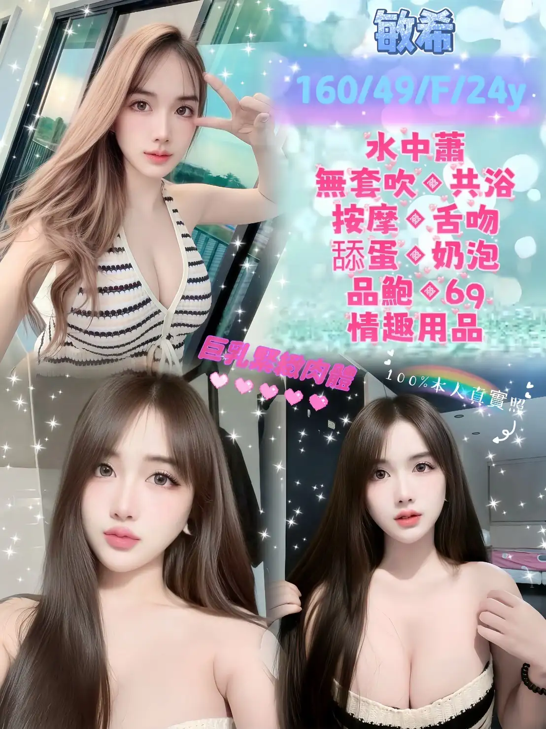 台北定點茶-敏希 台北定點茶-敏希