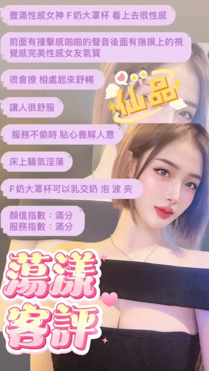 台北定點茶-蕩漾