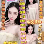 高雄定點茶-小梨子